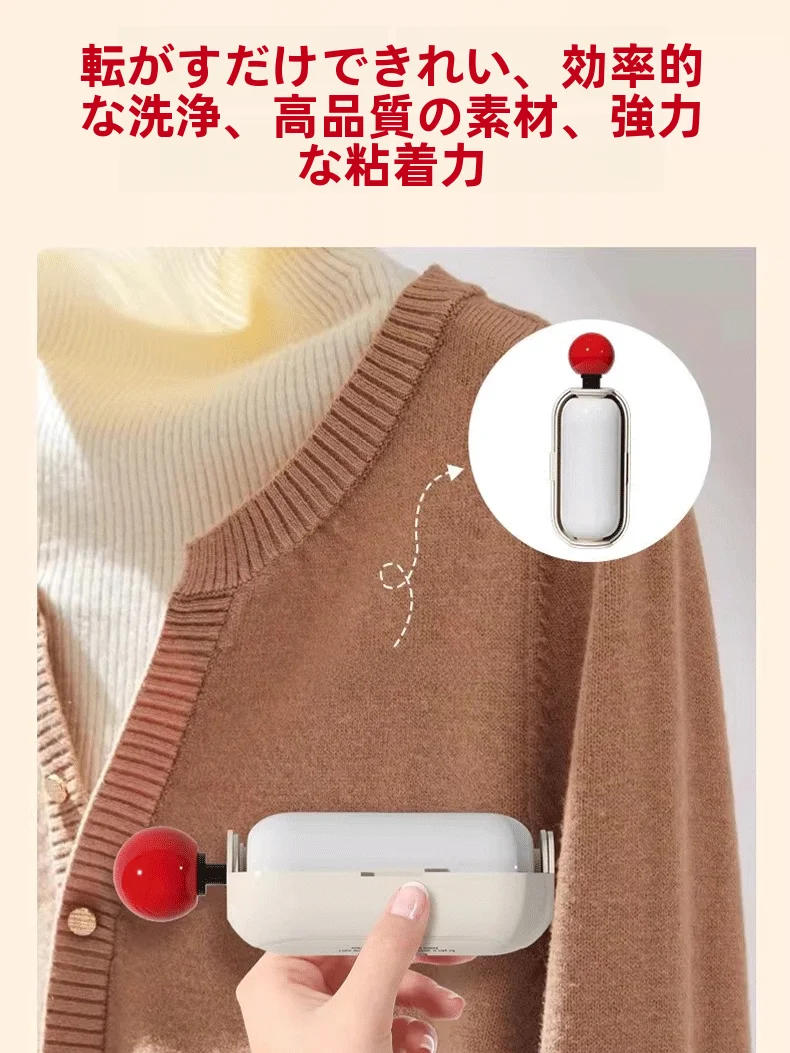 derma roller とは何か？実は、家にある「猫の毛を落とすローラー」が、あなたの肌ケアに役立つ可能性がある！