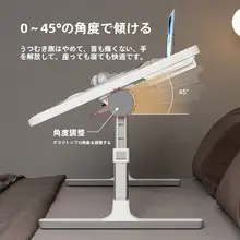 昇降式折りたたみベッドサイドテーブル【シンプル・学生向け・書き物やパソコン作業用】