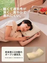 The Primitive アウトドア用ポータブルエアピロー【記憶綿・旅行・キャンプ用・快適な睡眠サポート】