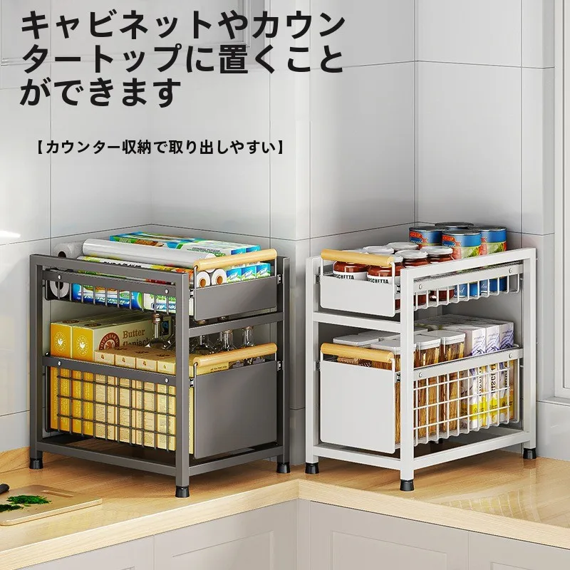 キッチンシンク下収納ラック：多機能スライド式で調味料と食器を効率的に収納