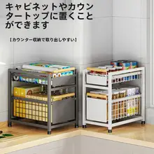 キッチンシンク下収納ラック【多機能・スライド式・調味料や食器用の多層収納】