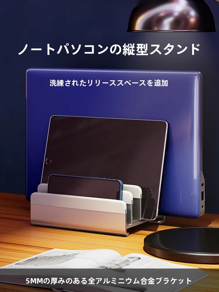 在宅ワークのデスクに「ぴったり」なノートパソコンスタンドは、どう選ぶ？