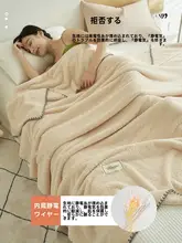 ブランケット オフィス 昼寝 用 薄型四季通用