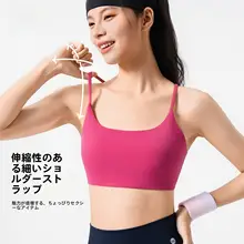 361° スポーツブラ【女性用・低強度・細ストラップ・美しい背中デザイン・フィットネス・ラン  ニング・ヨガ対応】
