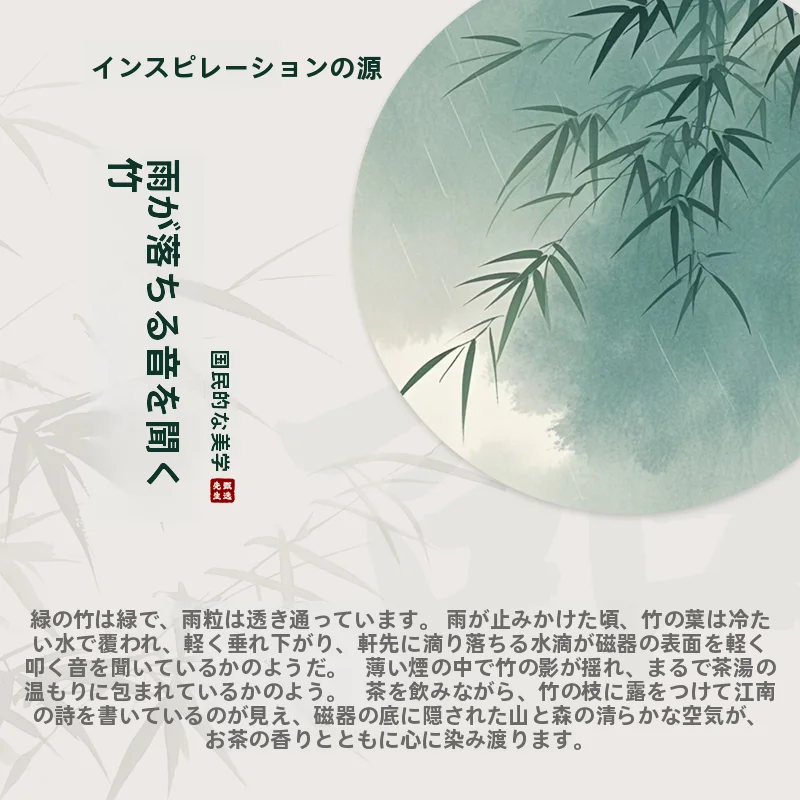 おしゃれな茶器を選ぶときに迷うのは、なぜ？