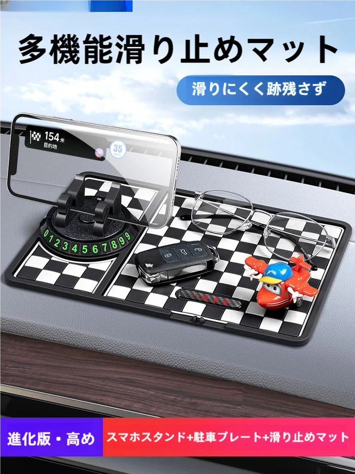 車載用スマホ天鹅型スタンド【多機能・滑り止めマット付き】