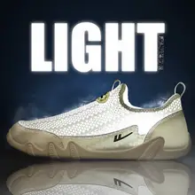 通気性抜群の軽量メッシュシューズ【春夏用・カジュアル・スポーツタイプ】