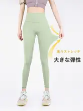 MaxRun World 極上の柔らかさのハイウエストフィッ トネスパンツ【速乾・ヨガ用・大きなサイズ・提臀デザイン】（セットアップ対応）