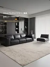 シンプルなデザインの防水コットンラグ【無接着剤・軽奢華・抗菌】