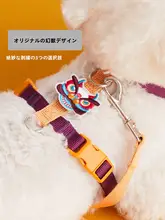 ペット用 胸部装着型 ハーネス【中小型犬用・H型デザイン・引き締め設計】