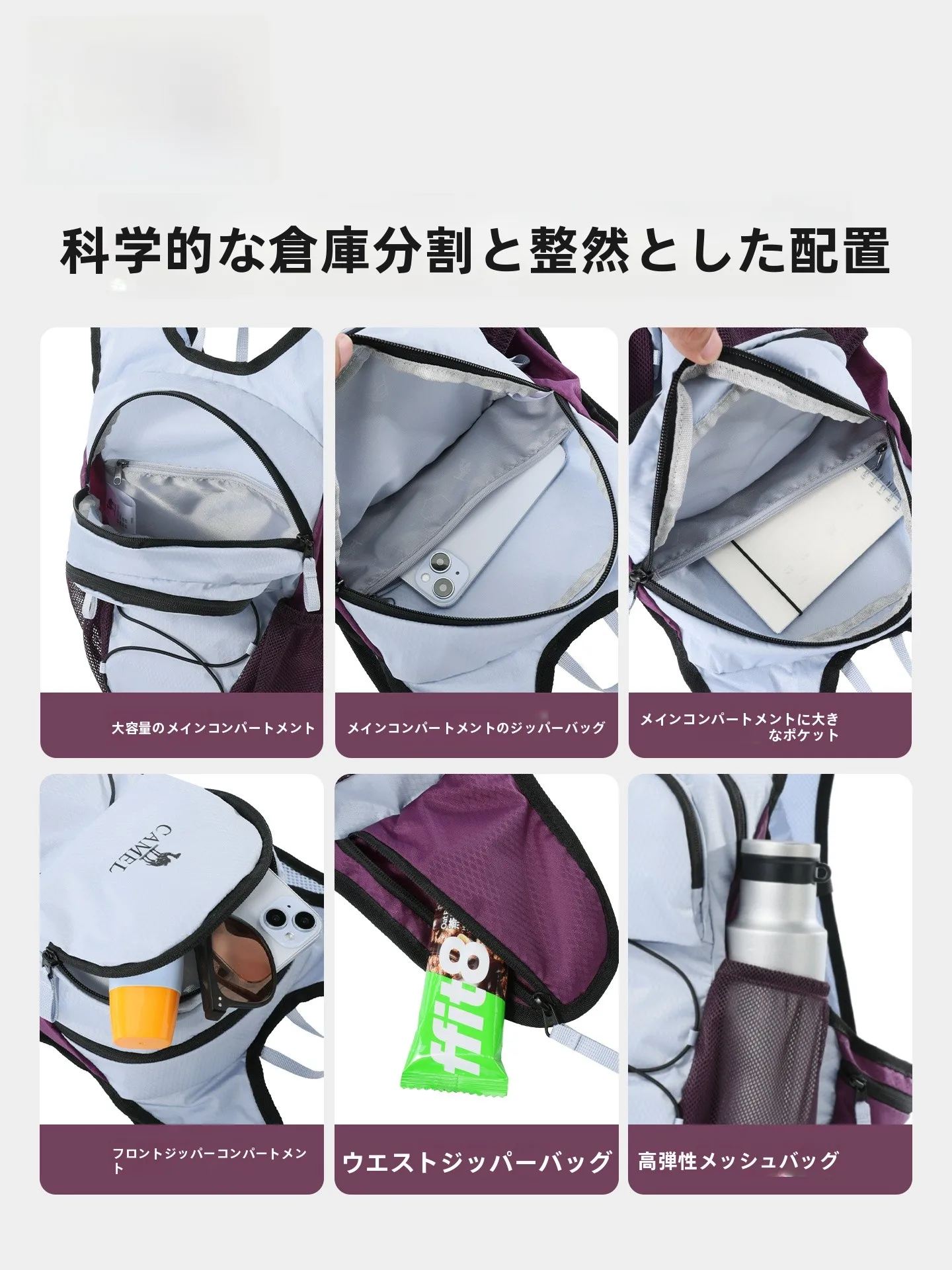 アウトドア用女性向け軽量デイキャンプバックパックの実用性と設計特性