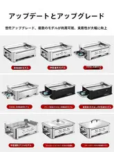 ステンレス鋼製 魚焼きグリル【厚手・家庭用・アルコール燃料対応・バーベキュー用】