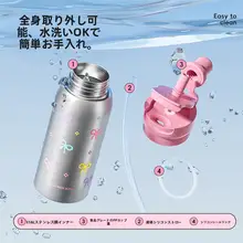 COOKER KinG 保温ボトル ストロー付き タンブラー おしゃれ キャラクター 学生 スポーツ 水筒
