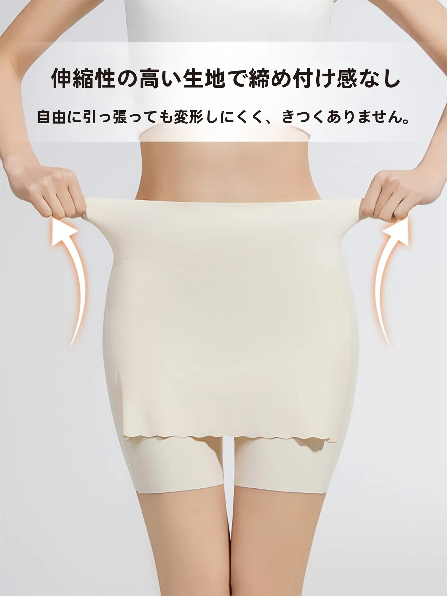 デタッチャブルパンツとは？浪莎のアイスシルクダブルレイヤー無痕安全パンツが解決する夏の快適性