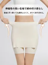 極上の柔らかさ！ダブルレイヤー無痕安全パンツ【夏用・アイスシルク・薄手】