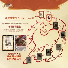 三国殺 限定ギフトボックス【神駿・カードゲーム・1対1プレイ対応】