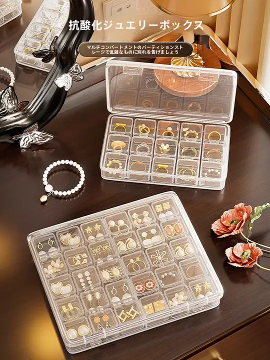 透明プラスチック製ミニ収納ボックス【アクセサリー・ピアスやリング用・抗酸化素材】