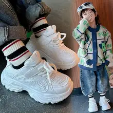 子供用ホワイト通気性メッシュ 分厚いスニーカー