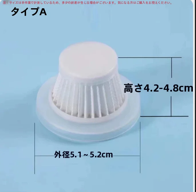 車載用 ワイヤレス掃除機用フィルター【美的・小米対応・替え用フィルター】