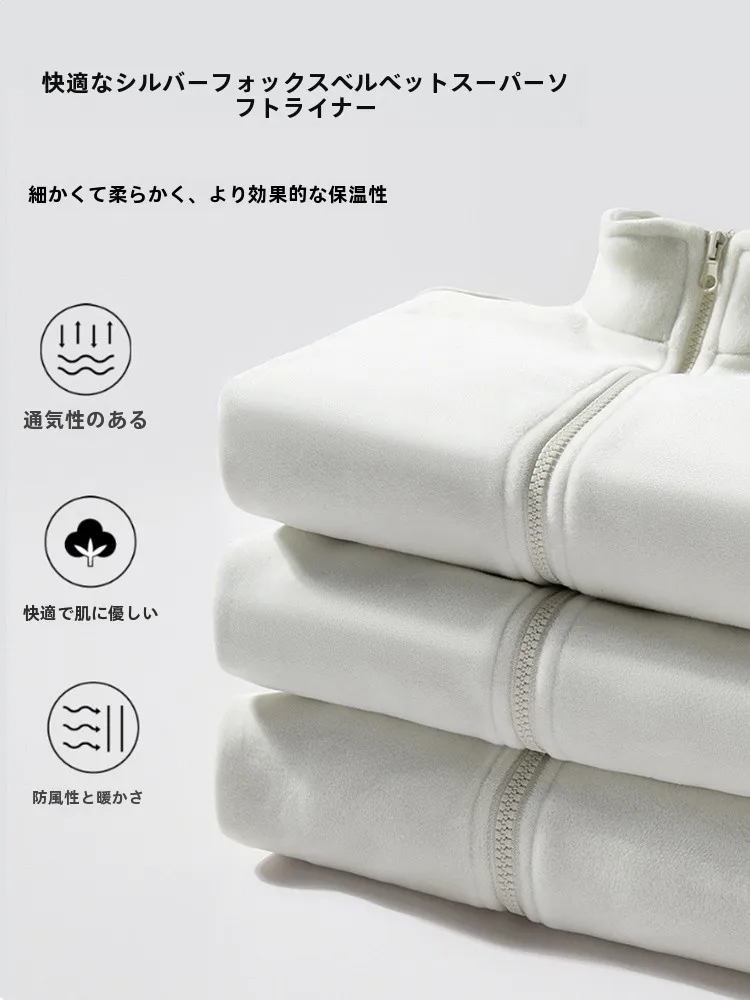 旅行用のジャケットは、本当に「暖かさ」だけが大事なの？