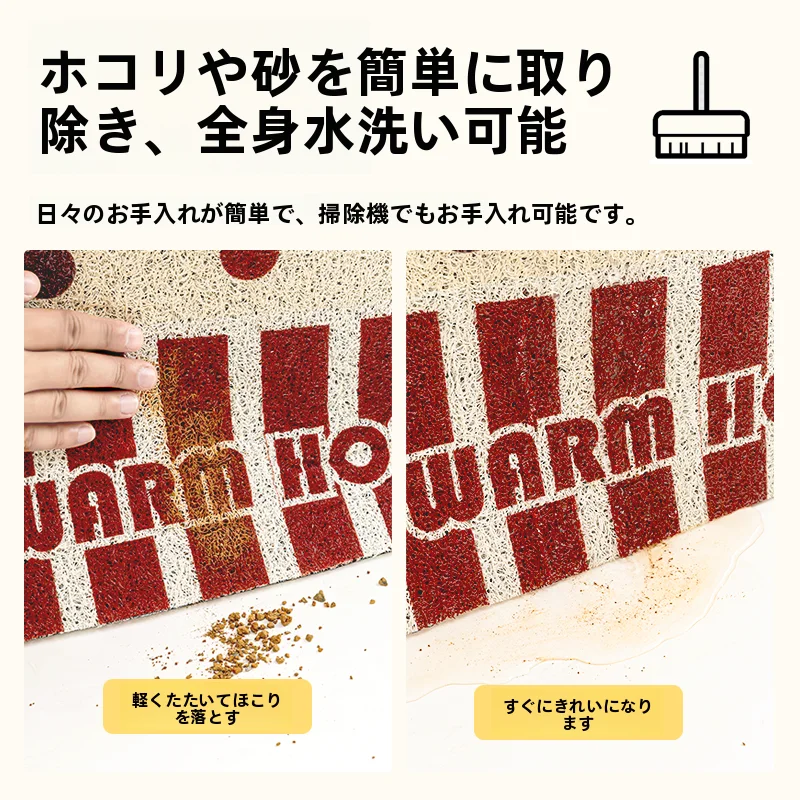 中古風玄関マット【高級感・耐汚れ・カット可能・シルクタッチ】
