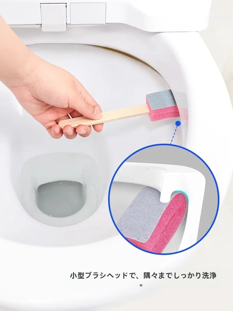 おしりペンペンに代わる、トイレの汚れを一瞬で落とすアイテムは？