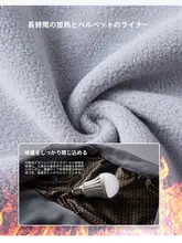 三合一登山用コート【男女兼用・春秋冬用・防風防水・グラファイト発熱機能】