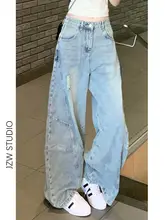 ヴィンテージ風 ダメージ加工ワイドレッグジーンズ【レディース・ライトカラー・ルーズフィット・スリム効果・トレンド】（セットアップ対応）