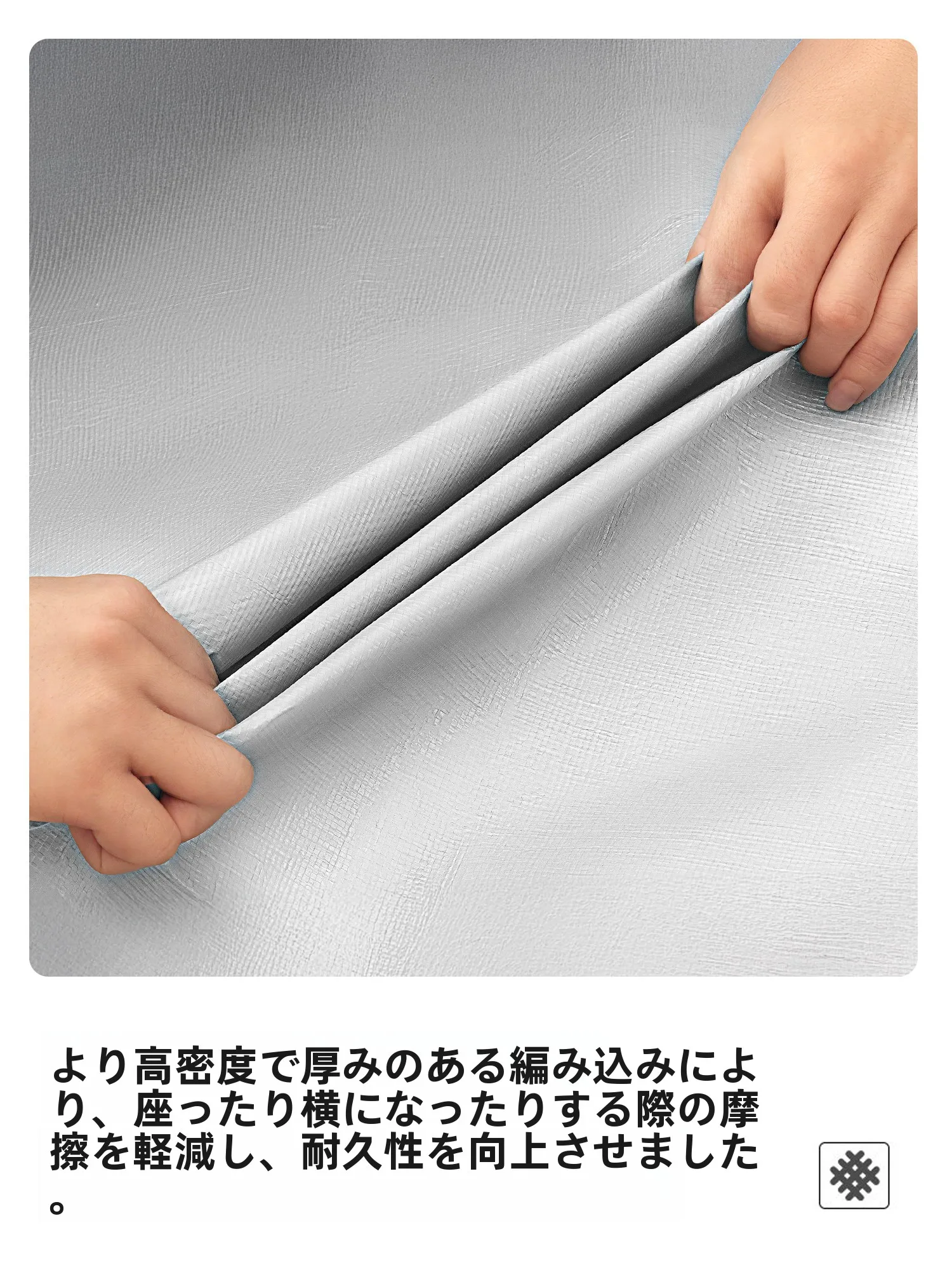 屋外で使える防水シートはどれがおすすめ？透湿防水シートと厚手防水マットの違いを徹底比較
