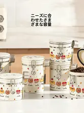コーヒー豆 保存容器 密閉 防臭 キッチン 収納ケース 黄葉柄 「JOJO'S L.PD.TZ.」