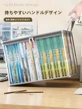 収納ボックス 書籍 学生 教室 防塵 折り畳み可能