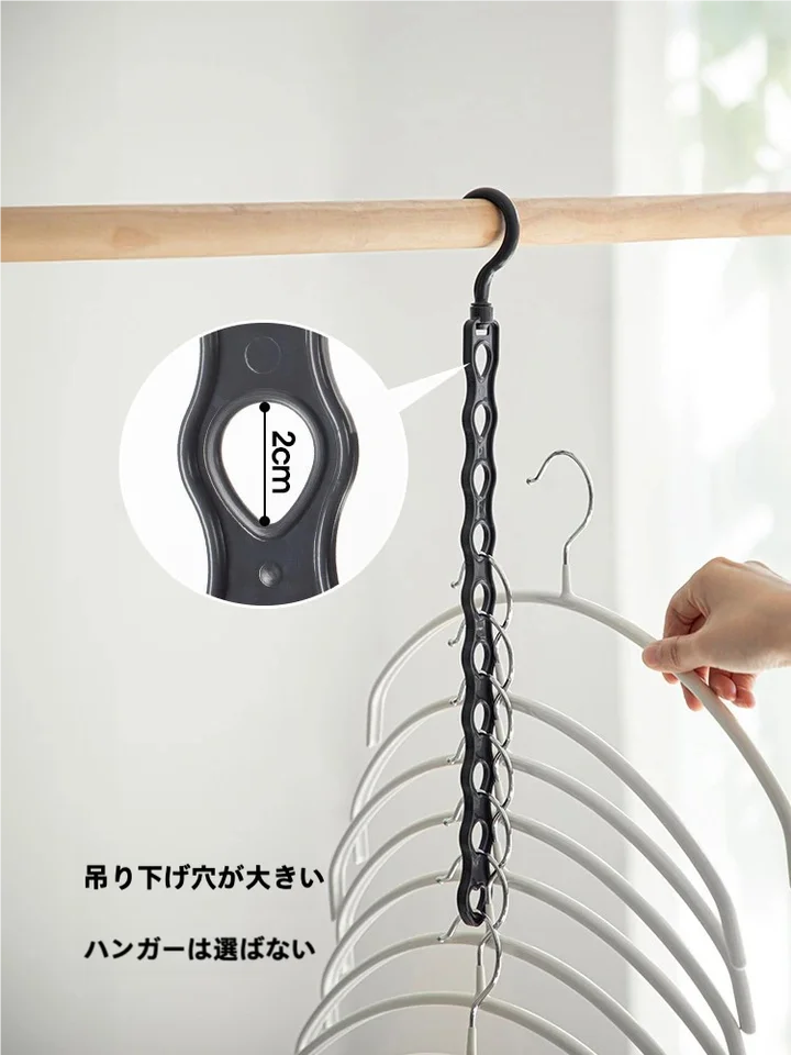 家用衣類収納ハンガー【多層・バルコニー用・収納ラック】