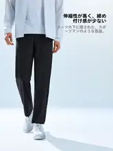 スポーツパンツ メンズ ストレート 冷感素材 通気性 フィットネス ジム 秋「ANTA」