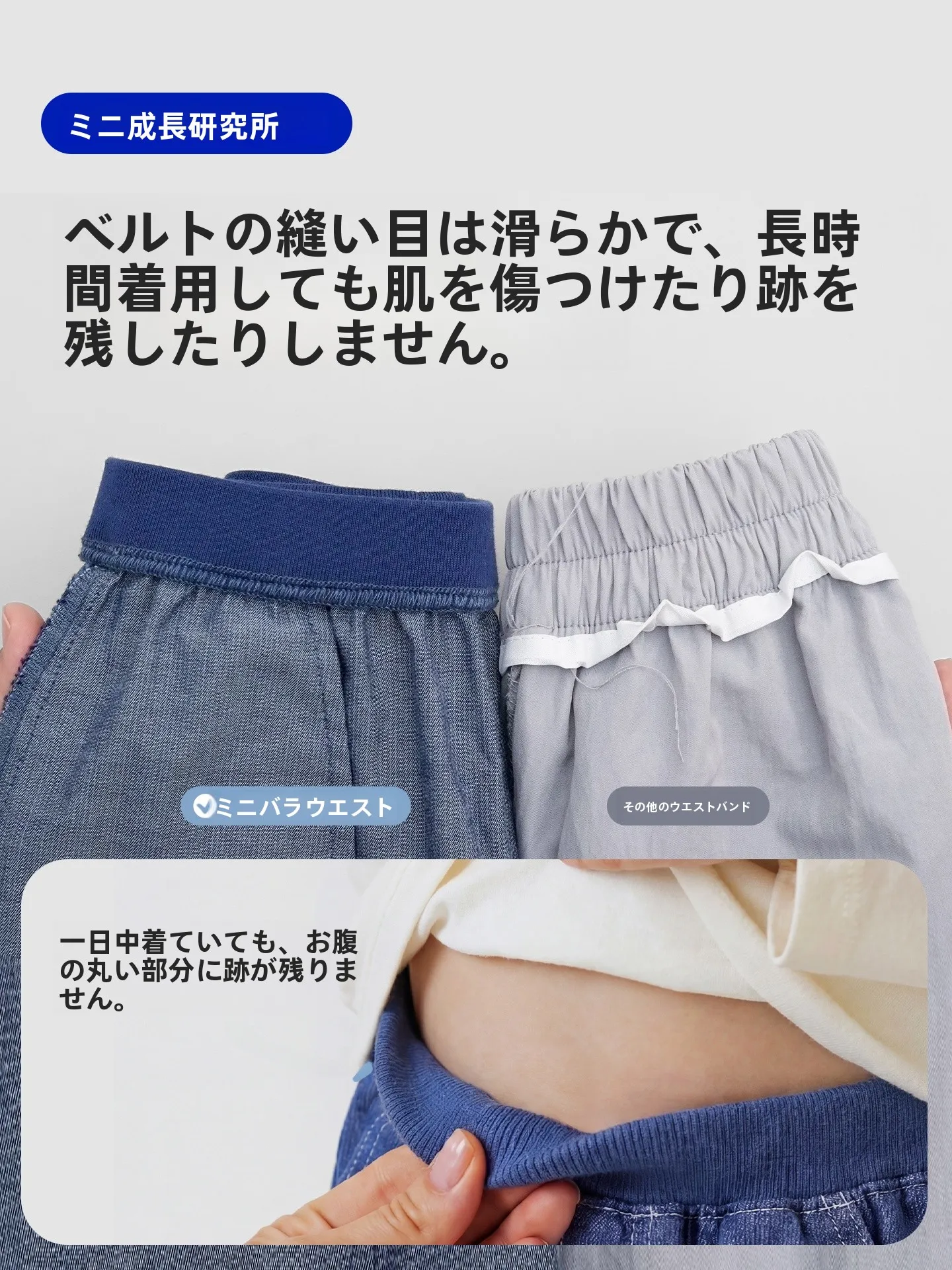 身長130cmの子ども向けミニバランス風デニム調九分丈パンツの選び方
