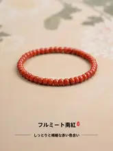 南紅の手作りブレスレット【火焰模様・コレクション向け】