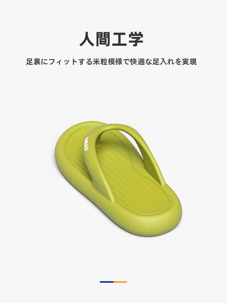 夏用男女兼用シンプルビーチサンダル：通気性と柔らかいソールで歩きやすい設計