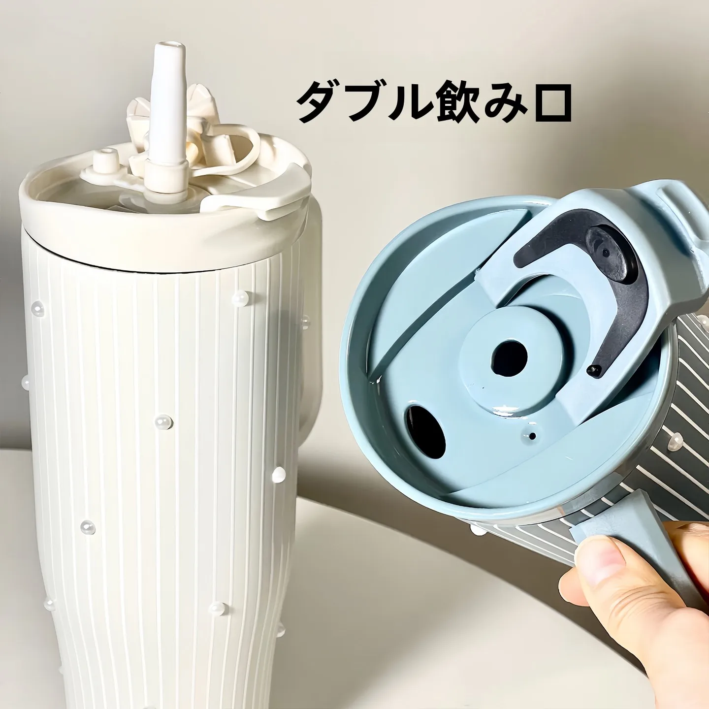 ストロー付き水筒を選びたいとき、どうすれば失敗しない？