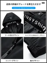 秋冬用 メンズ ブラック フード付きジャケット【防風・カジュアル・アウター】