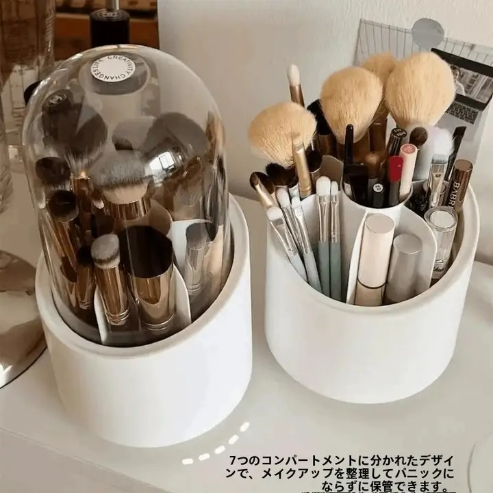 化粧ブラシ収納筒【埃防止・デスクトップ整理用品】