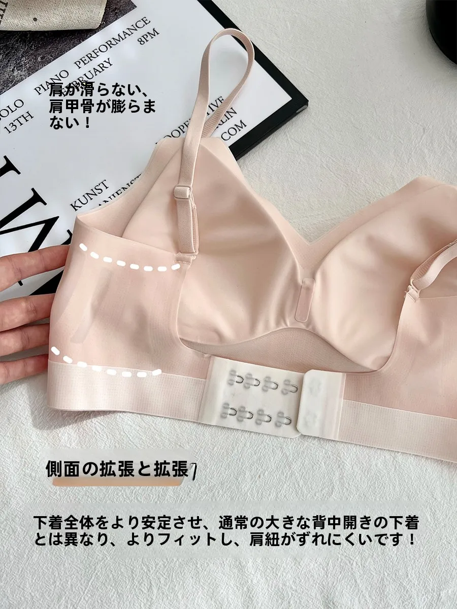 背中ラインを美しく見せるための大U型デザインブラジャー【夏用・シームレス・柔らかさ】