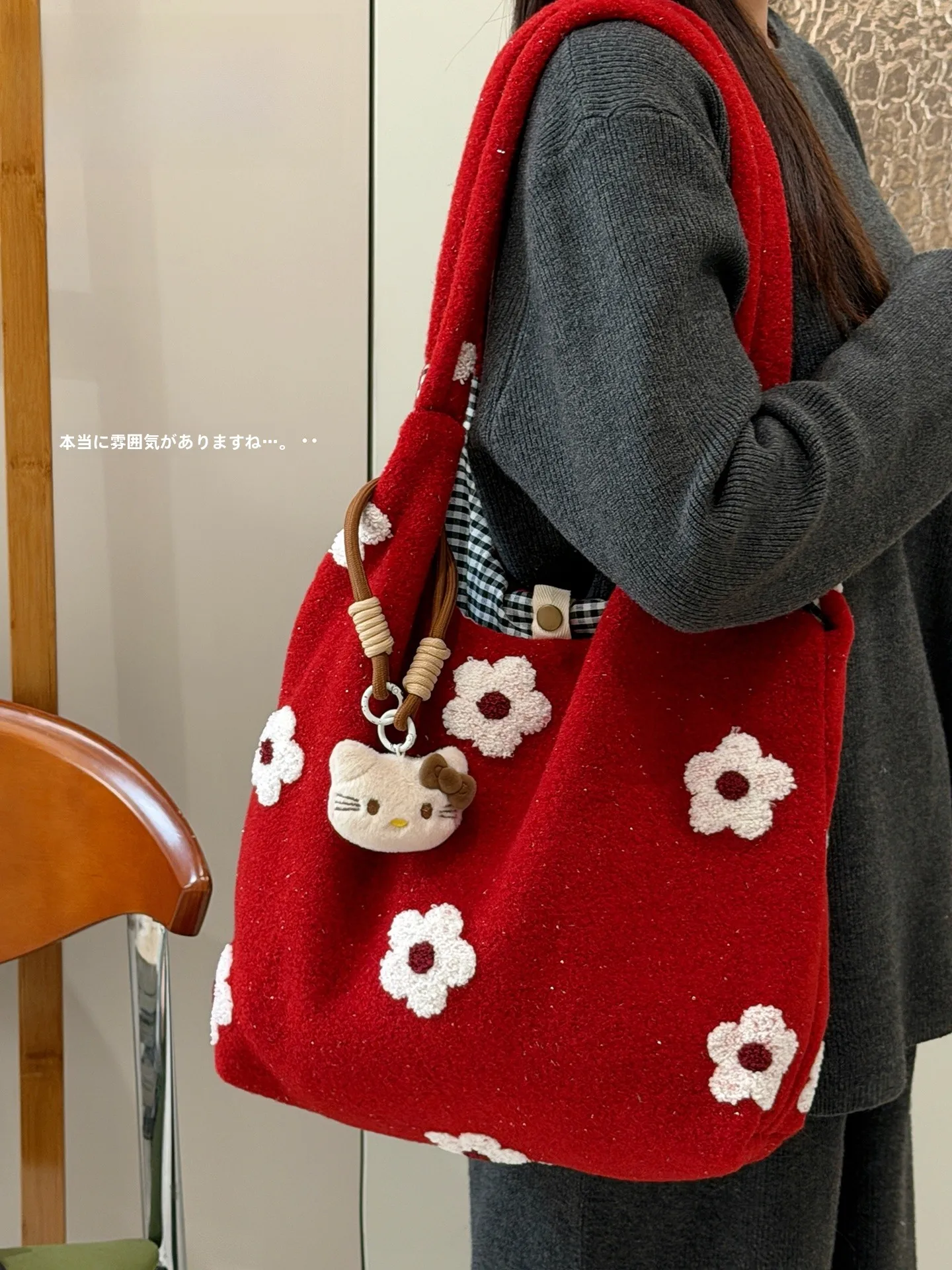 フラワー刺繍の毛糸トートバッグ：大人可愛いスタイルの日常使い方と実用性