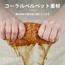 キッチン用 マイクロファイバークロス【吸水性に優れ、洗いやすい】