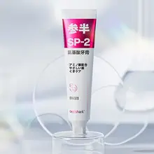 天然成分配合の口臭ケア歯磨き粉【さわやかなフレーバー】