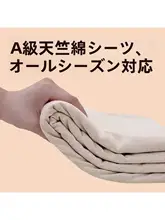 天竺棉使用の全棉ベッドシーツ【極上の柔らかさ・シンプルデザイン・四季対応】