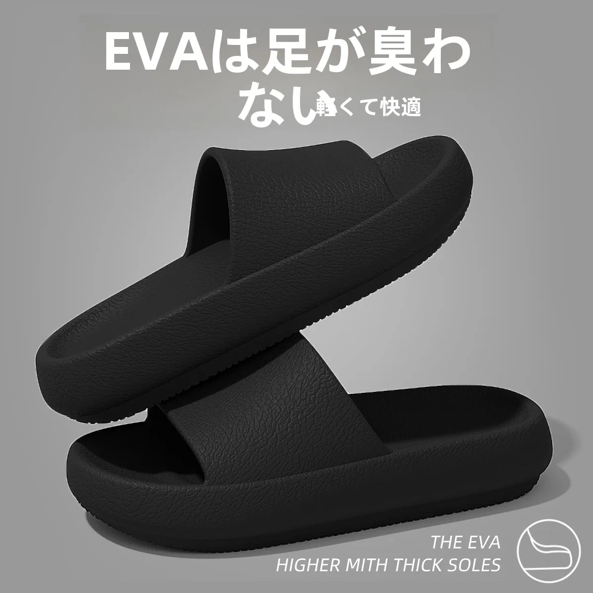 キッチン スリッパ 防滑・通気性に優れたEVA素材の静音快適モデル