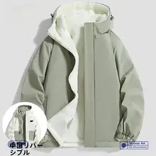 WASSUP KOI リバーシブル シープフリースコットンジャケット【秋冬用・メンズ・シンプルデザイン】
