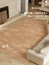 高級感のあるヴィンテージ風ラグ【無臭・家庭用・リビング・ソファ・寝室用】