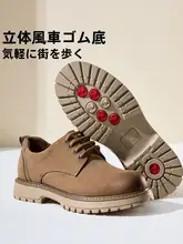 Camel レトロスタイル メンズマーチンシューズ【カジュアル・低めデザイン・おしゃれ】