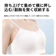 旅行に便利！通気性のある使い捨てインナーセット【ブラとパンツ・大きいサイズ・洗浄  不要】（セットアップ対応）
