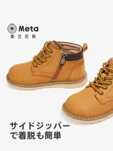 キッズマーチンブーツ【春秋用・ファッション・子供用・レザー製・ショートブーツ】